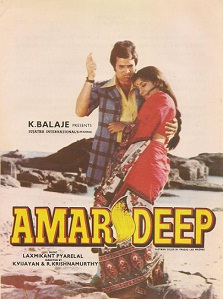 Amar Deep - Posters