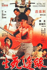 Kung Fu Executioner - Posters