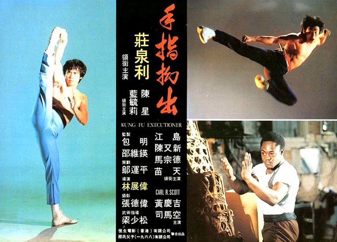 Kung Fu Executioner - Plakate