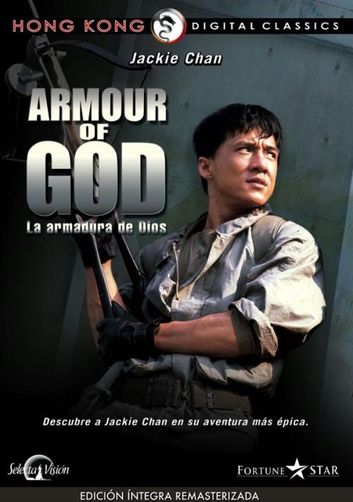 Armour of God - Der rechte Arm der Götter - Plakate