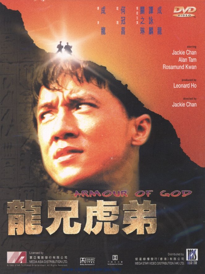 Armour of God - Posters