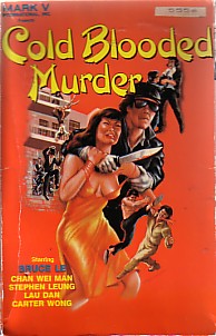 The Mad Cold-Blooded Murder - Affiches