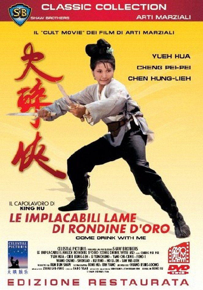 Shaolinok szövetsége - Plakátok