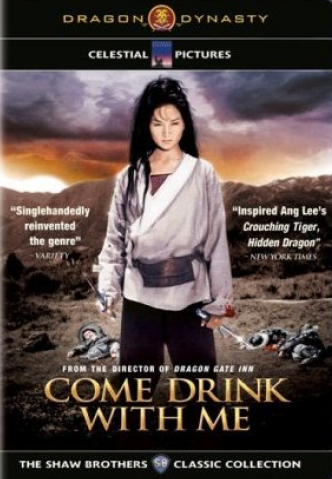 Come Drink with Me - Posters