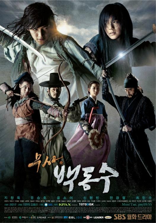 Warrior Baek Dong Soo - Posters