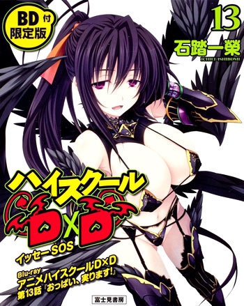 High School DxD - Posters