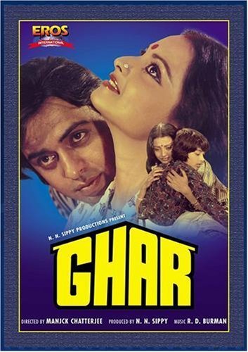 Ghar - Affiches