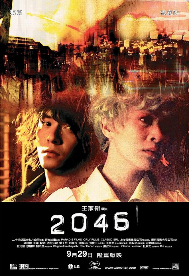 2046 - Plagáty