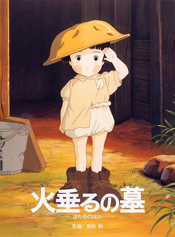 Grave of the Fireflies - Posters