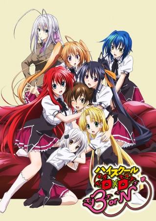High School DxD - BorN - Posters