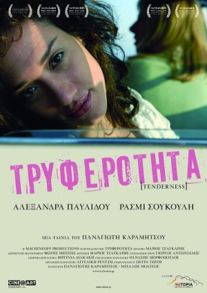 Tryferotita - Posters