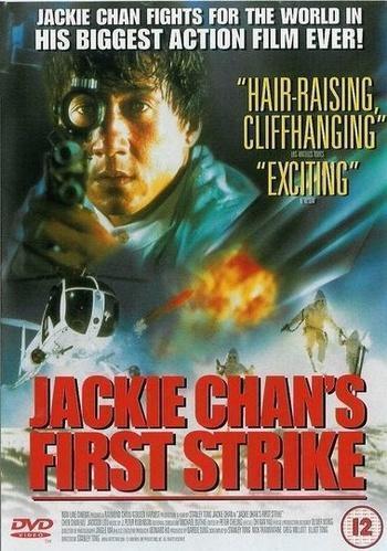 Rozhodujúci úder Jackieho Chana - Plagáty