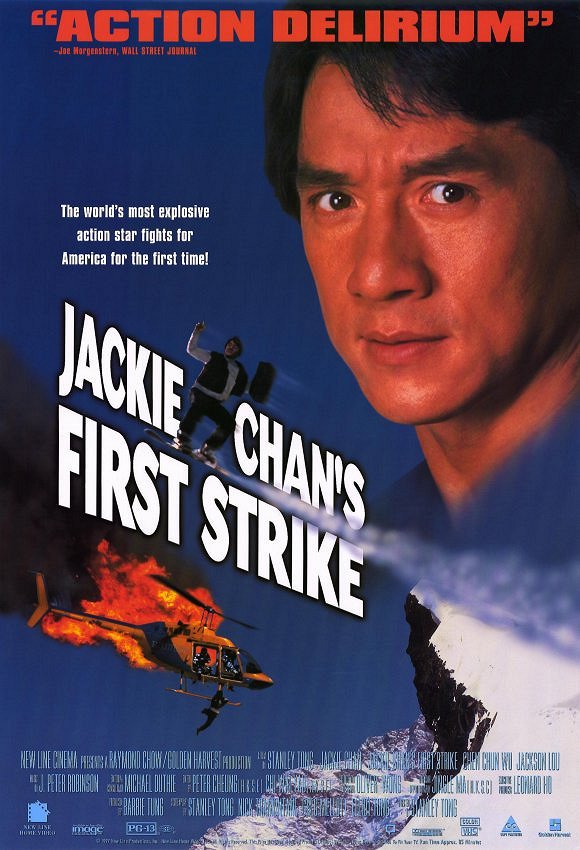 Jackie Chan: Első csapás - Plakátok