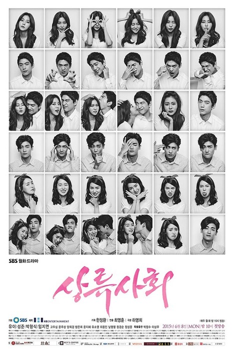 High Society - Posters