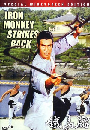 Iron Monkey 2 - Posters