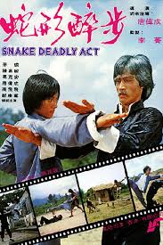 Snake Deadly Act - Plagáty