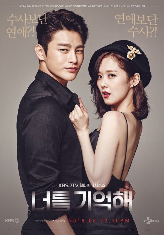 Hello Monster - Posters