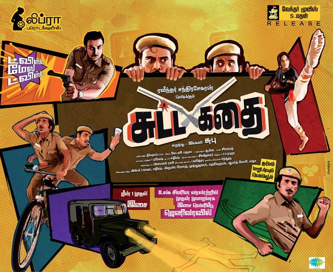 Sutta Kadhai - Posters