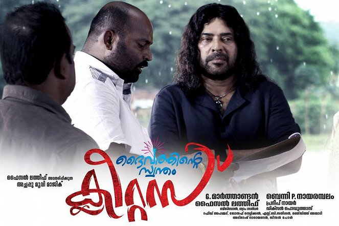 Daivathinte Swantham Cleetus - Posters