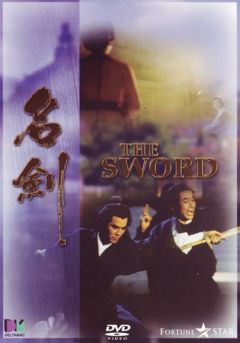 The Sword - Posters