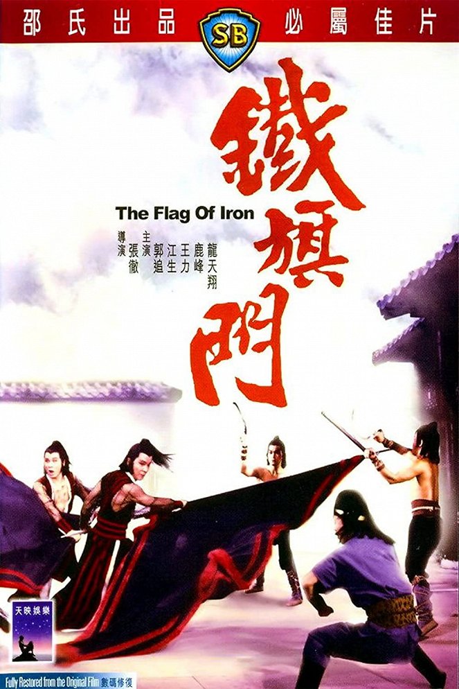 The Flag of Iron - Affiches