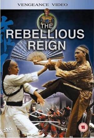 The Rebellious Reign - Plakaty