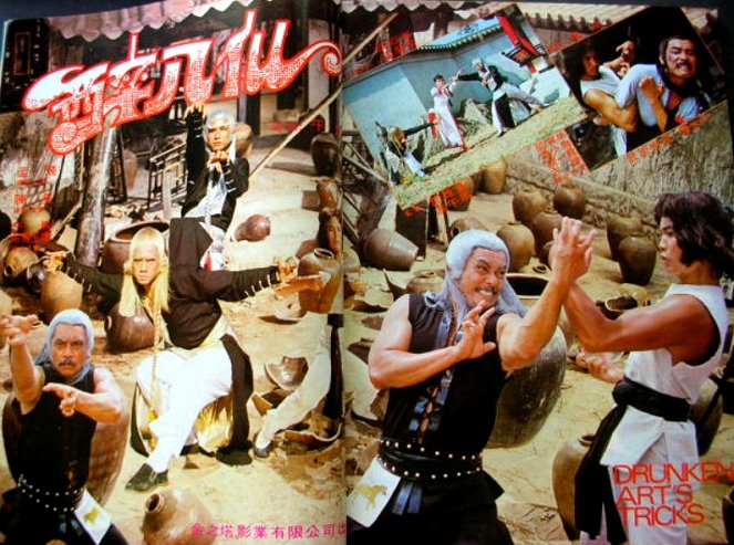 Kung Fu of Eight Drunkards - Plakaty