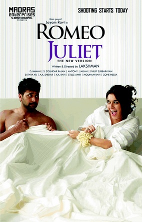 Romeo Juliet - Julisteet