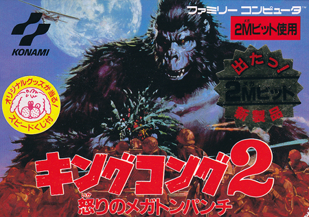 King Kong lebt - Plakate