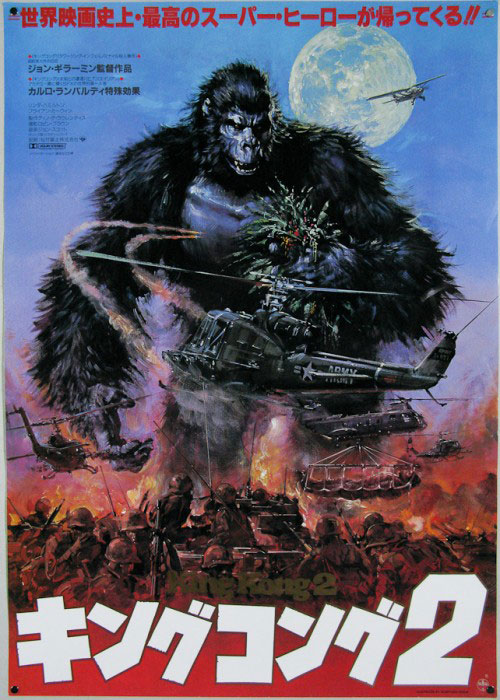 King Kong żyje - Plakaty