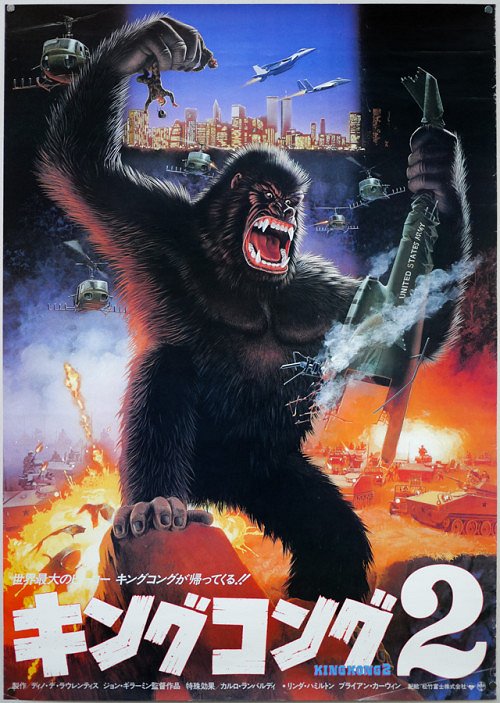 King Kong žije - Plagáty