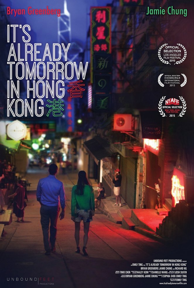 Already Tomorrow in Hong Kong - Affiches