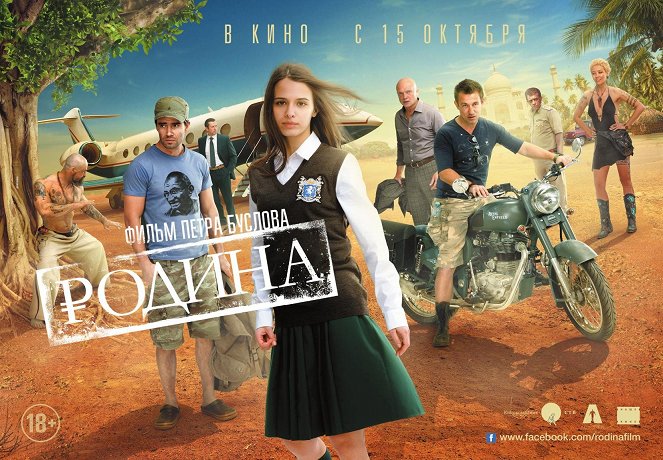 Rodina - Plakate