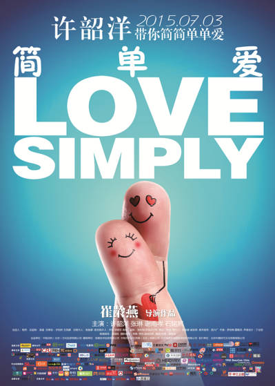 Love, Simply - Carteles