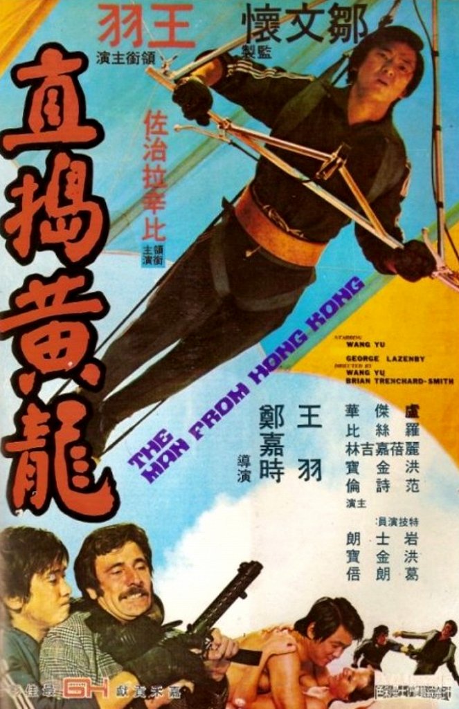 Muž z Hongkongu - Plakáty