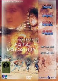 Fatal Vacation - Posters
