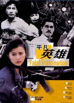 Fatal Termination - Plakate
