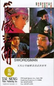 Swordsman - Posters