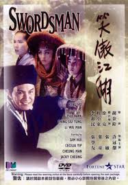 Xiao ao jiang hu - Posters