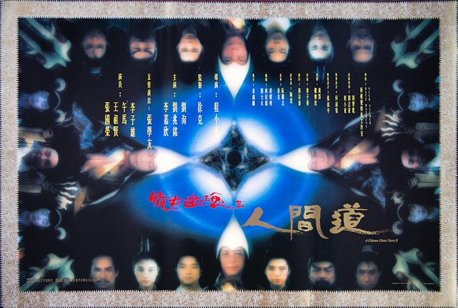 Una historia china de fantasmas II - Carteles