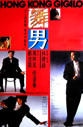 Hong Kong Gigolo - Posters