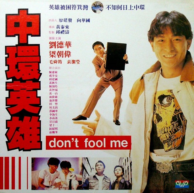 Don't Fool Me! - Posters