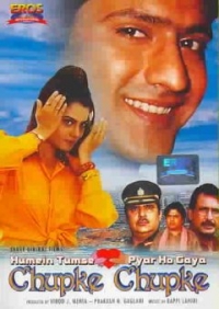 Humein Tumse Pyar Ho Gaya Chupke Chupke - Plakáty