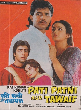 Pati Patni Aur Tawaif - Plakate
