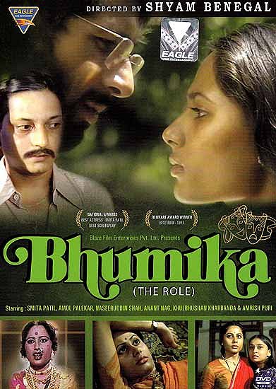 Bhumika - Plakáty