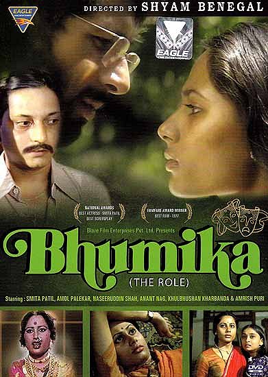 Bhumika - Carteles