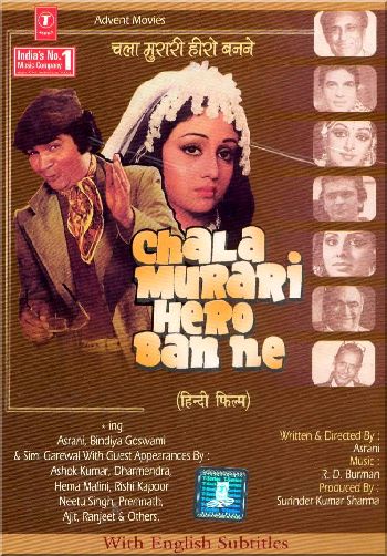Chala Murari Hero Banne - Posters