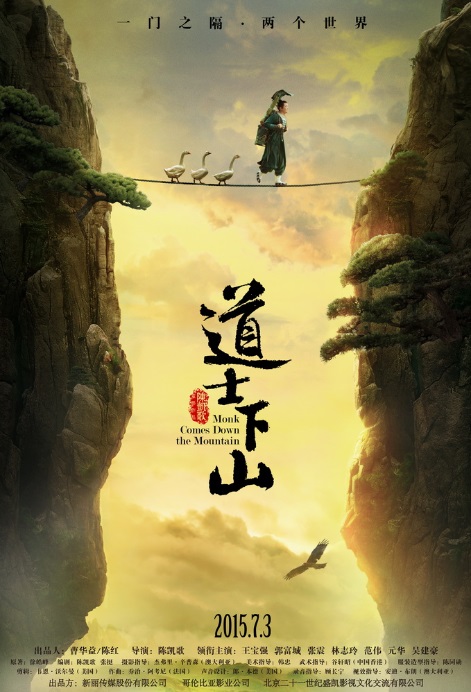 Monk Comes Down the Mountain - Posters