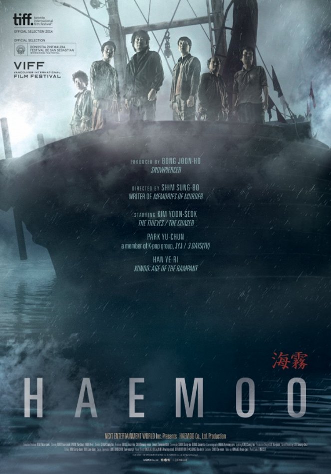 Haemoo - Plakaty
