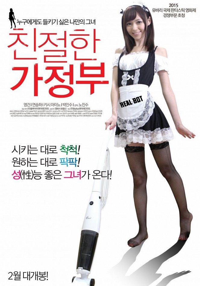 Chinjeolhan gajeongboo - Affiches